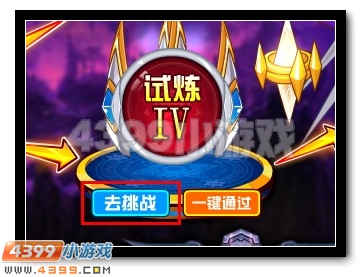 碧空降世 赛尔号惊天战魂
