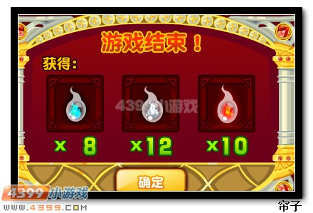 热血精灵派艾斯获得道具