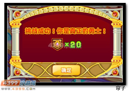 热血精灵派艾斯进化道具