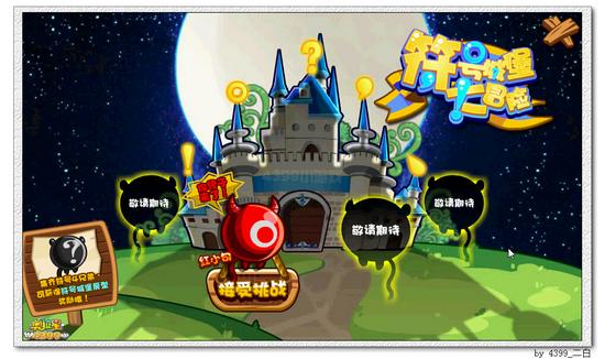 奥拉星红小句在哪 怎么得