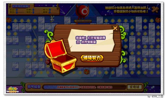 奥拉星红小句在哪 怎么得