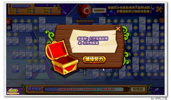奥拉星红小句在哪 怎么得