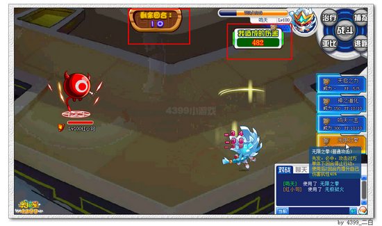 奥拉星红小句在哪 怎么得
