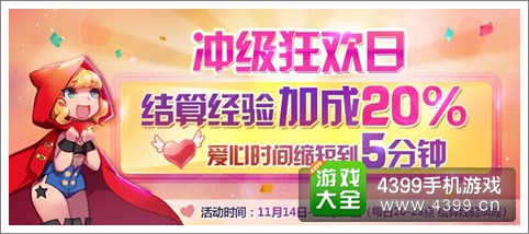 天天风之旅新宠物小炎龙上架