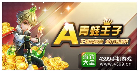 天天风之旅新宠物小炎龙上架