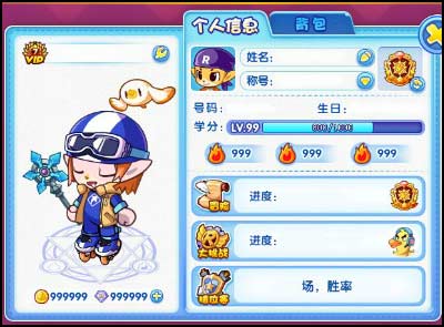 洛克王国全新蛋生