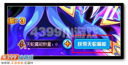 狂鹰利眼 赛尔号杰洛里德
