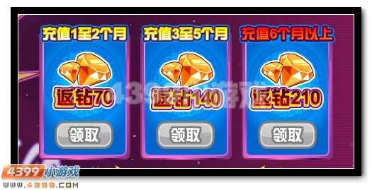 赛尔号屠龙者格罗姆超进化