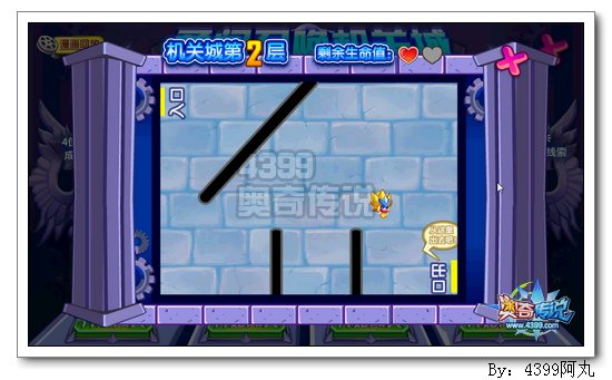 奥奇传说勇闯召唤机关城 70W经验