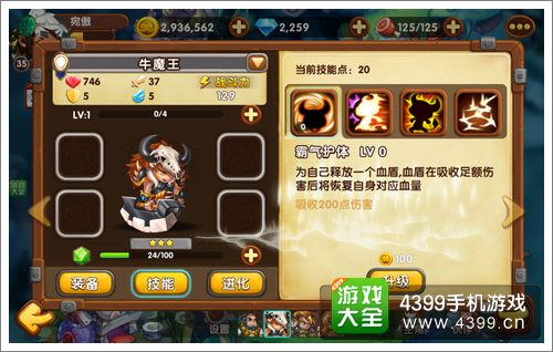 西游之光三星卡牌推荐