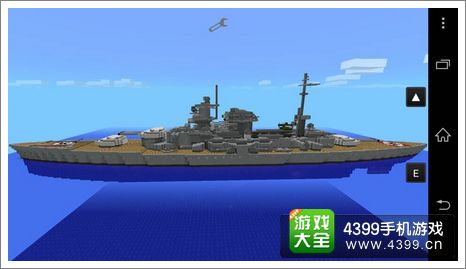 我的世界战舰