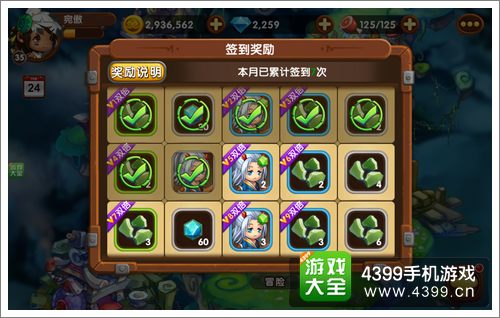 西游之光三星卡牌推荐