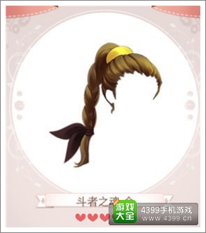暖暖环游世界攻略