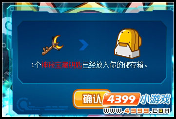 谜之大猜想 赛尔号白虎超进化