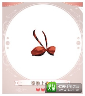 暖暖环游世界攻略