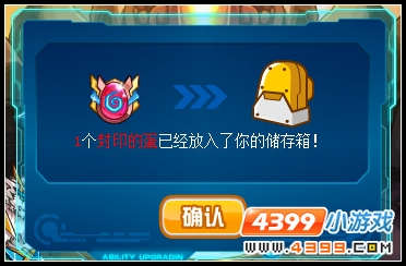 谜之大猜想 赛尔号白虎超进化