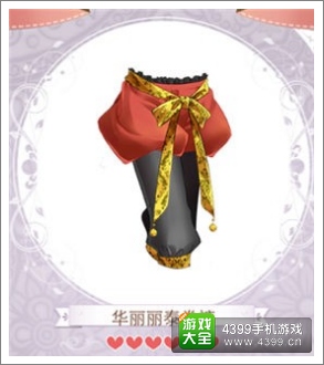 暖暖环游世界攻略