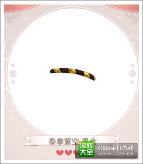 暖暖环游世界攻略