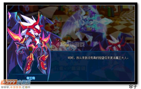 热血精灵派星眸斗皇出世