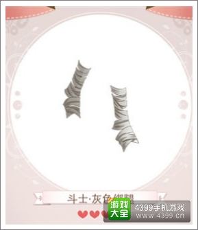 暖暖环游世界攻略