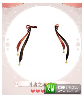 暖暖环游世界攻略