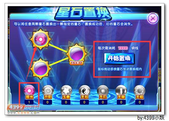 卡布西游火影行者在哪 怎么得