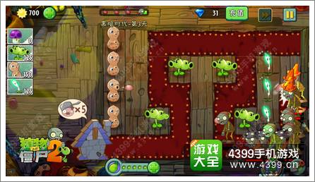 植物大战僵尸2更新黑暗时代变革 你能活多久