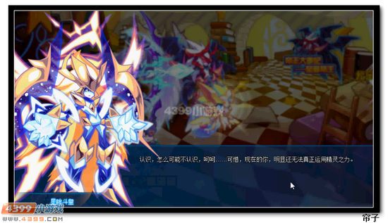 热血精灵派斗皇出世