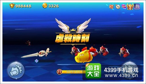天天风之旅小炎龙怎么样