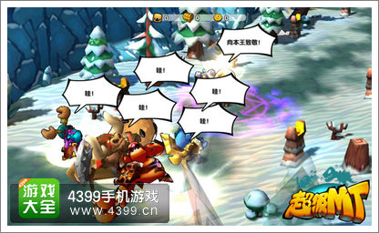 超级MT双端公测