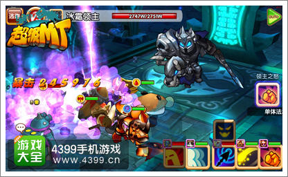 超级MT双端公测