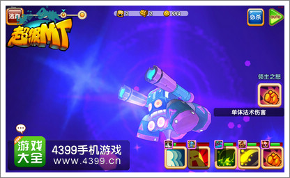 超级MT双端公测