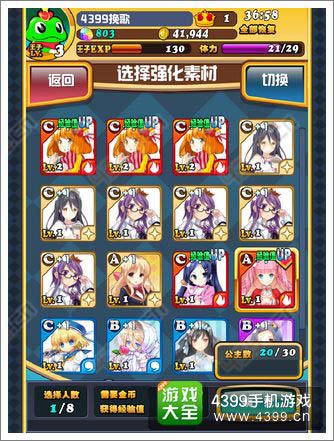 我家公主最可爱压缩狗粮