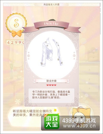 暖暖环游世界