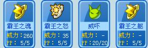 奥拉星夜灵解析