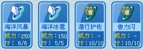 奥拉星夜灵解析