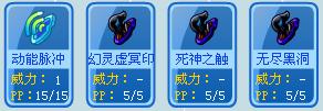 奥拉星夜灵解析