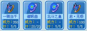 奥拉星夜灵解析
