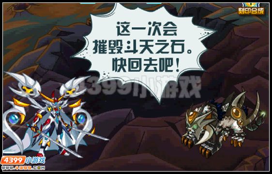 赛尔号战魂强袭，白虎出世！