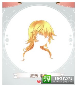 暖暖环游世界攻略