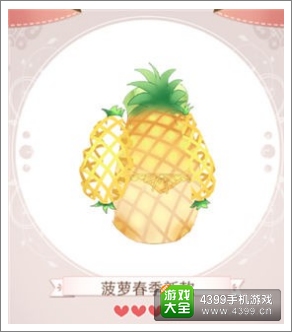 暖暖环游世界攻略