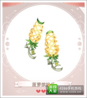 暖暖环游世界攻略