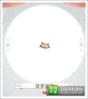 暖暖环游世界攻略