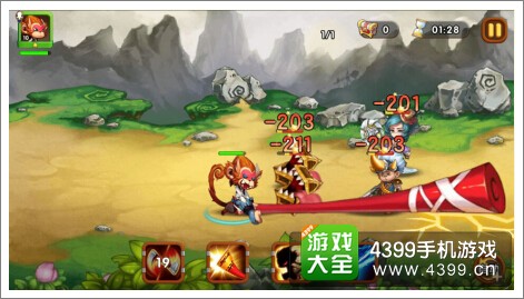 西游之光