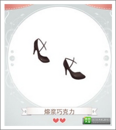 暖暖环游世界攻略