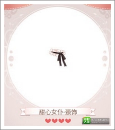 暖暖环游世界攻略