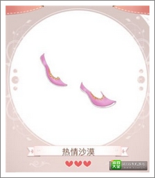 暖暖环游世界攻略