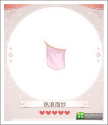 暖暖环游世界攻略