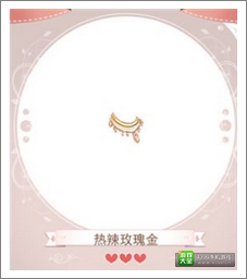 暖暖环游世界攻略