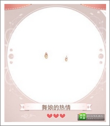 暖暖环游世界攻略